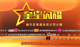 吃瓜网站爆料潍坊跳舞,吃瓜网站揭秘当地舞坛风云