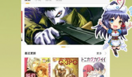 动漫之家,探索二次元世界的奇幻之旅